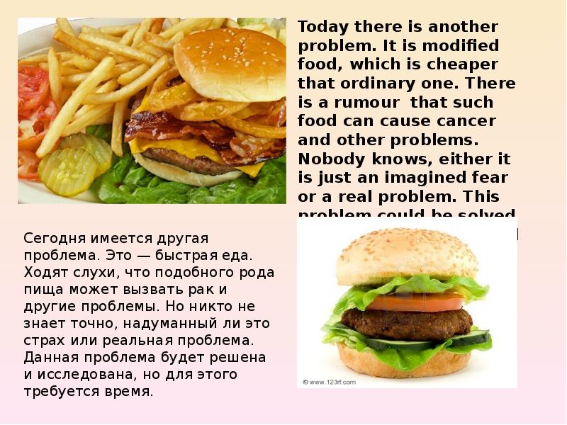 Healthy food презентация