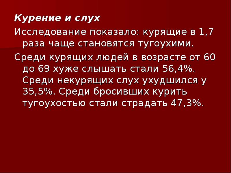 Скидки кому они выгодны презентация