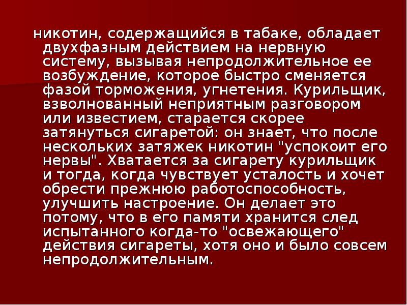 Скидки кому они выгодны презентация