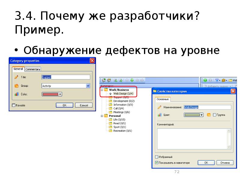 Средства негласного съема информации. Обнаружение скрытых камер. Обнаружение примеры. Обнаружение примеры. Обнаружение примеры.