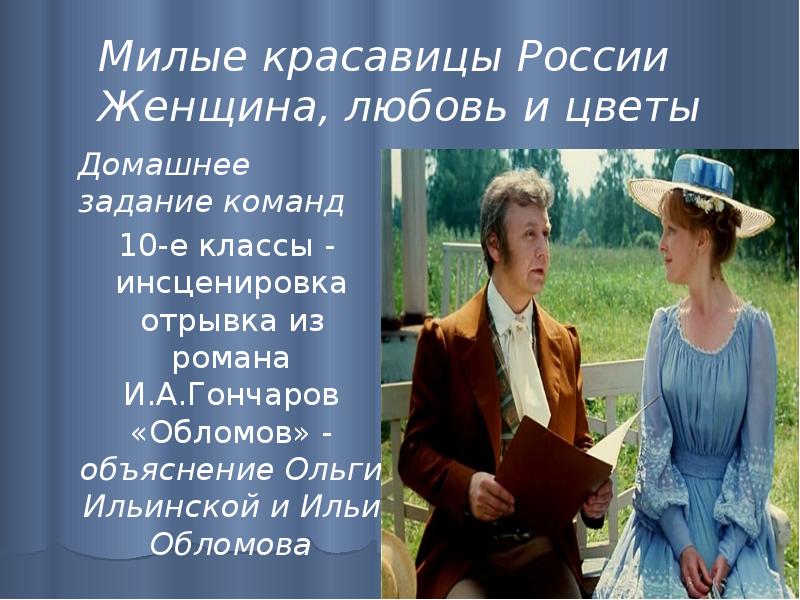 Ольга ильинская фото