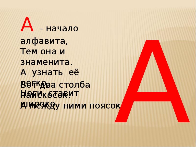 Лесной болван мем. Внешность человека. Вернер грунер. Грэм поттер. Миронов кадры.