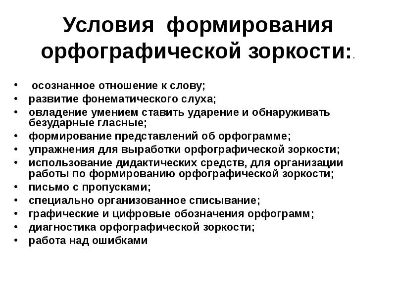 Индивидуальная самостоятельная работа