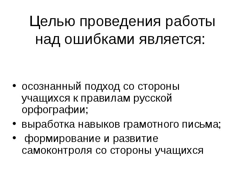 Индивидуальная самостоятельная работа