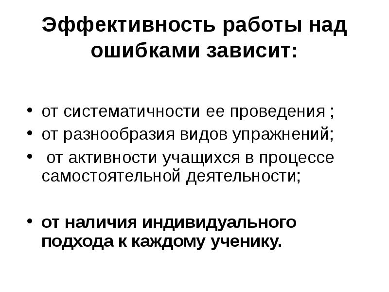 Изображении САМОСТОЯТЕЛЬНАЯ РАБОТА ИНДИВИДУАЛЬНЫЙ ПРОЕКТ