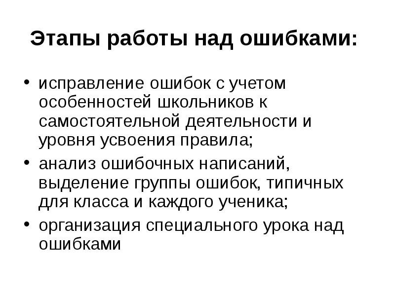 Термин клетка предложил. Понятие клетка. Значение открытия клетки. Дайте понятие клетка. Введения понятия клетка.