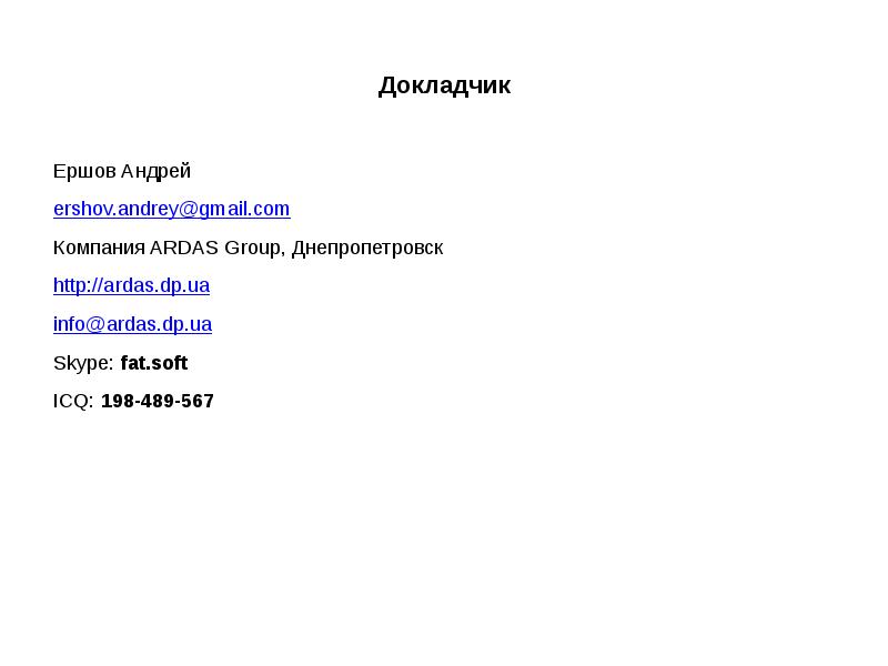 Andrey gmail com