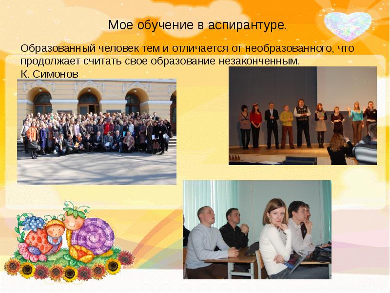 Чем отличается образованный от необразованного. Чем отличается образованный от необразованного