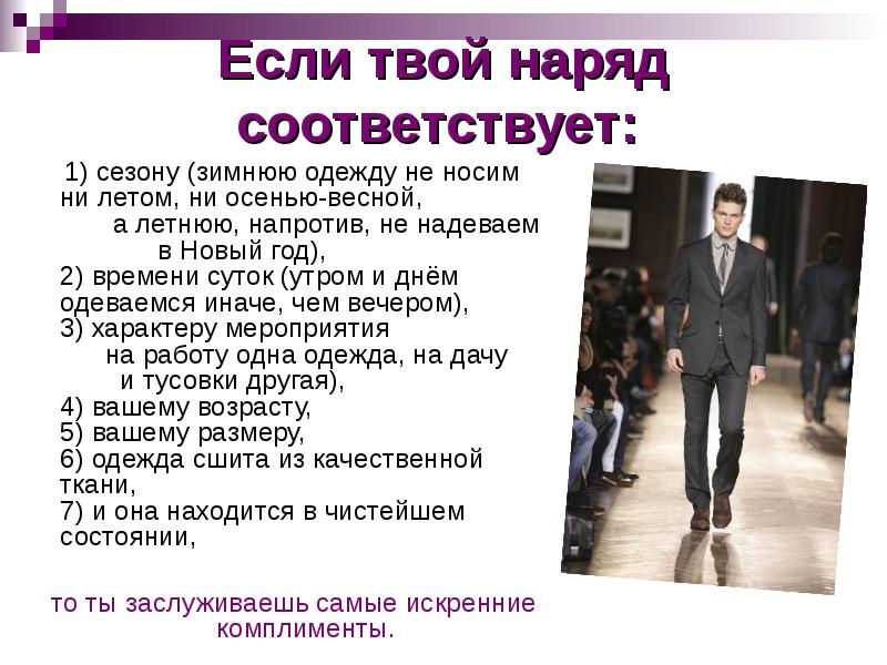 Буду твоим нарядом. Тони старк приколы. Романс ещё он не сшит мой наряд подвенечный. Буду твоим нарядом. Ольга петрикова ведущая.