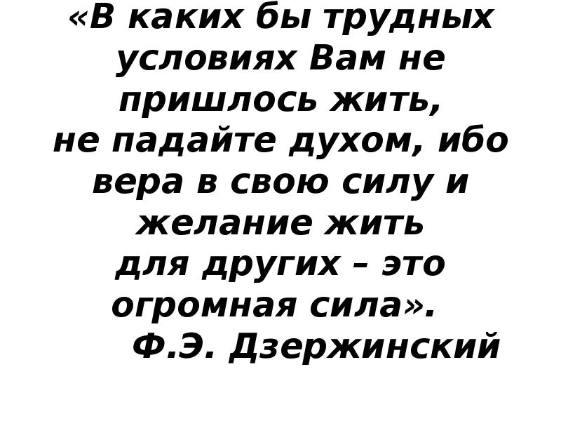 решили рабочий вопрос. условия труда определяются. трудно условие. про про профессии. опасное производство.