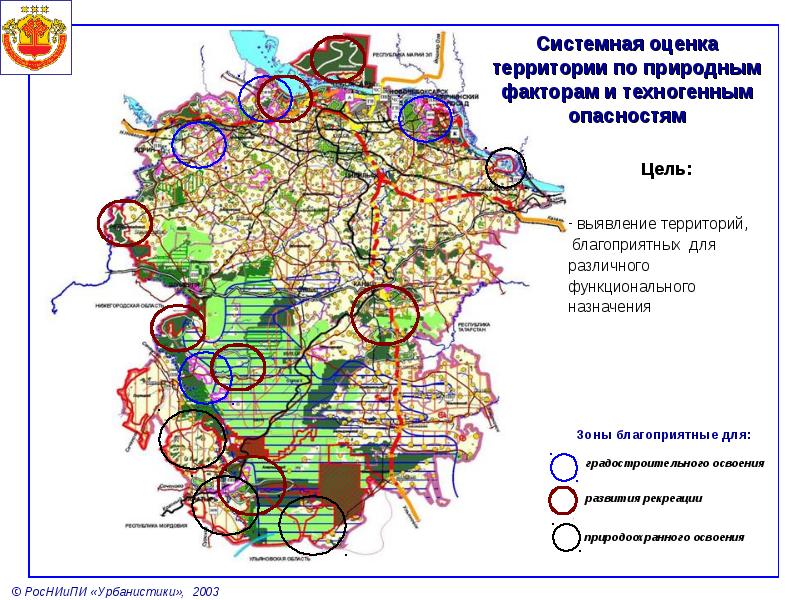 Схема планируемого градостроительного освоения и реорганизации территории нижнего новгорода