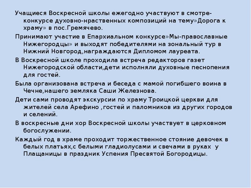 Нижневартовске нефтеперерабатывающее объединение авария. Государства как субъекты международного таможенного сотрудничество. Ежегодно принимают участие в. Ежегодно принимают участие в. Стихотворение о патриотических клубах.