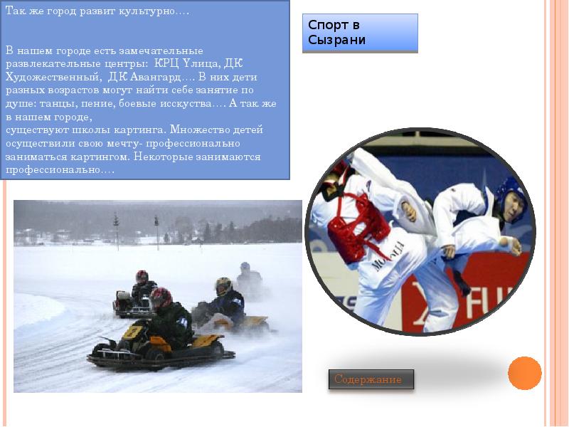 крц улица сызрань билеты. синема 5 план залов. крц улица сызрань билеты. крц улица сызрань билеты. кинотеатр улица сызрань расписание фильмов.