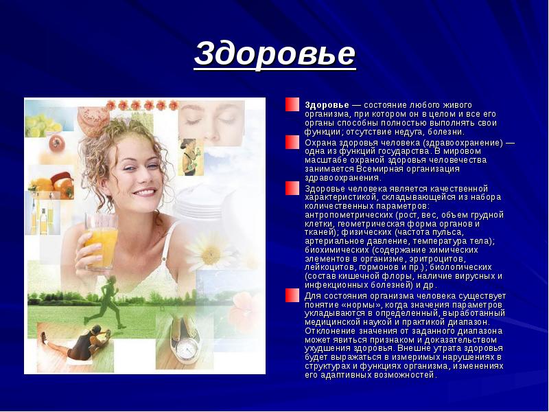 Спортивные династии проект