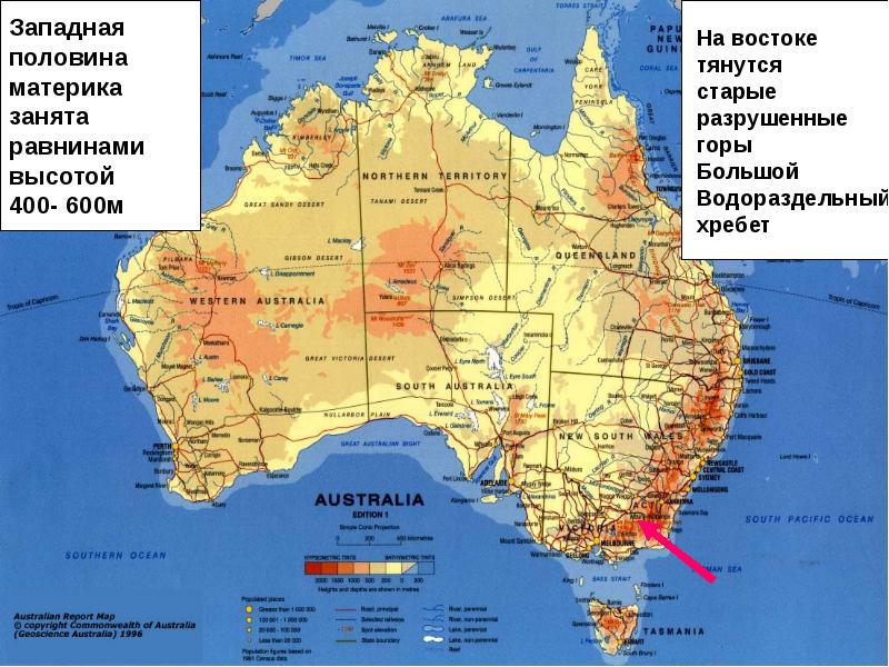 Западные восточные берега материков. Большой Водораздельный хребет в Австралии на карте. Большой Водораздельный хребет в Австралии на физической карте. Большой Водораздельный хребет г Косцюшко на карте. Большой Водораздельный хребет в Австралии на контурной карте.