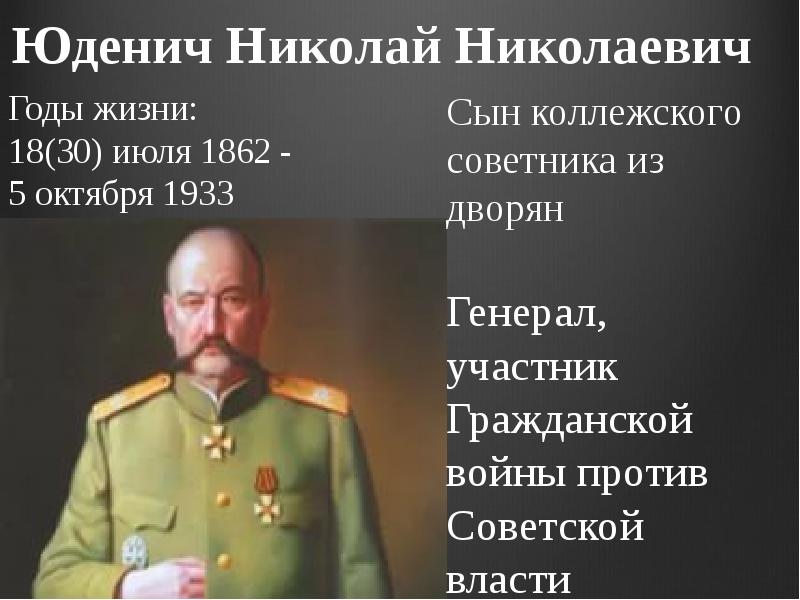 О колчаке крапиве и прочем