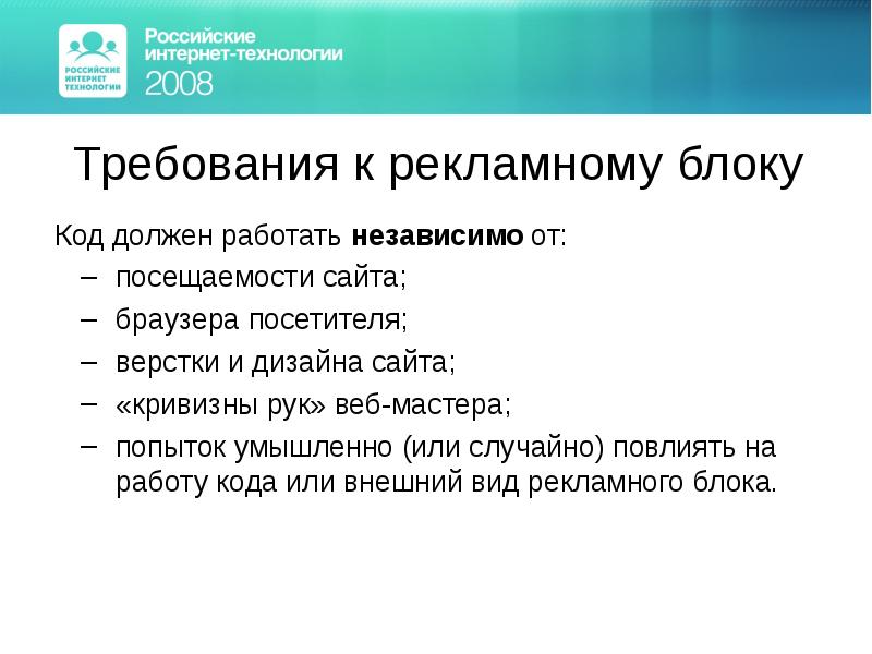 Работать независимо. Работа с кодами.