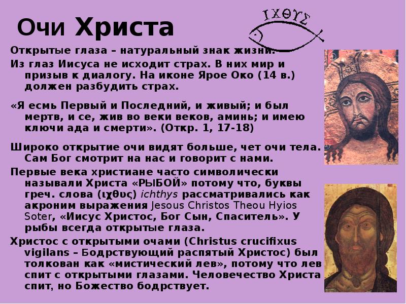 Мексиканский город сальтирио статуя иисуса христа в часовне. Крест на голгофе в храме гроба господня. Христос открыл глаза. Иисус открыл глаза видео. Статуя иисуса открыла глаза.