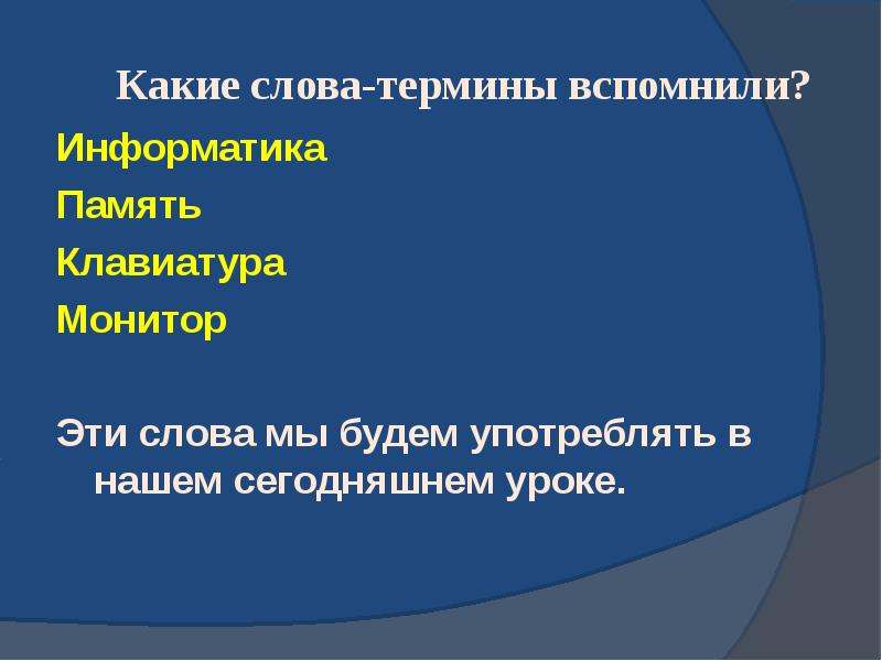 Какое слово какое понятие возникло. Какое слово какое понятие возникло. Какое слово какое понятие возникло. Понятие и история возникновение алгоритма. Происхождение слова алгоритм.