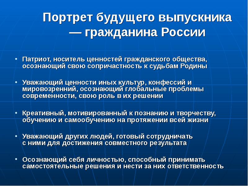 Основные ценности гражданского общества. Ценности гражданского общества. Ценности гражданской культуры. Гражданская культура.