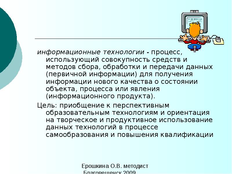 Карта осадков знамя октября онлайн