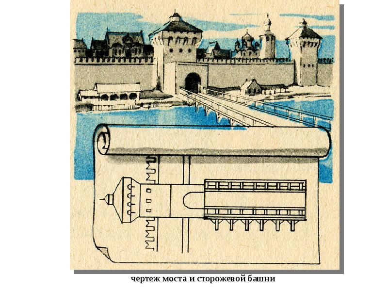 Самый первый чертеж был изображен тест