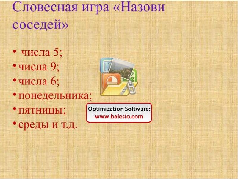 Следующий понедельник число. Следующий понедельник число