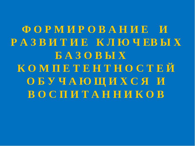 Реферат: Утренняя гимнастика в раннем возрасте