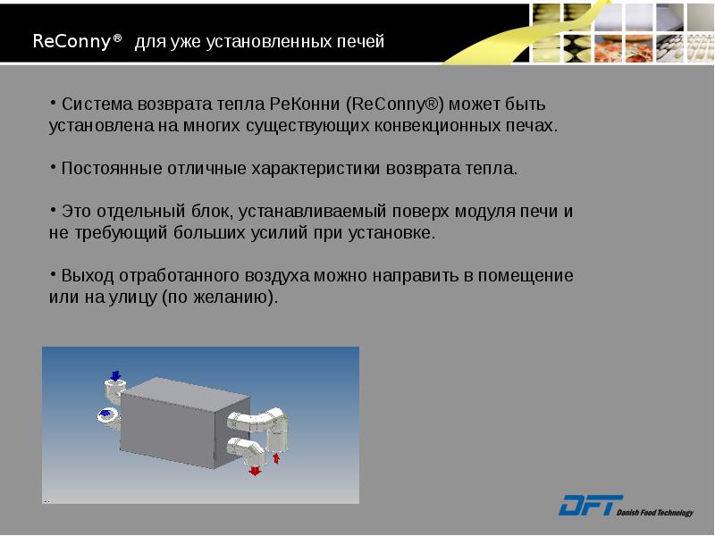 Ставлю блок на блок песня