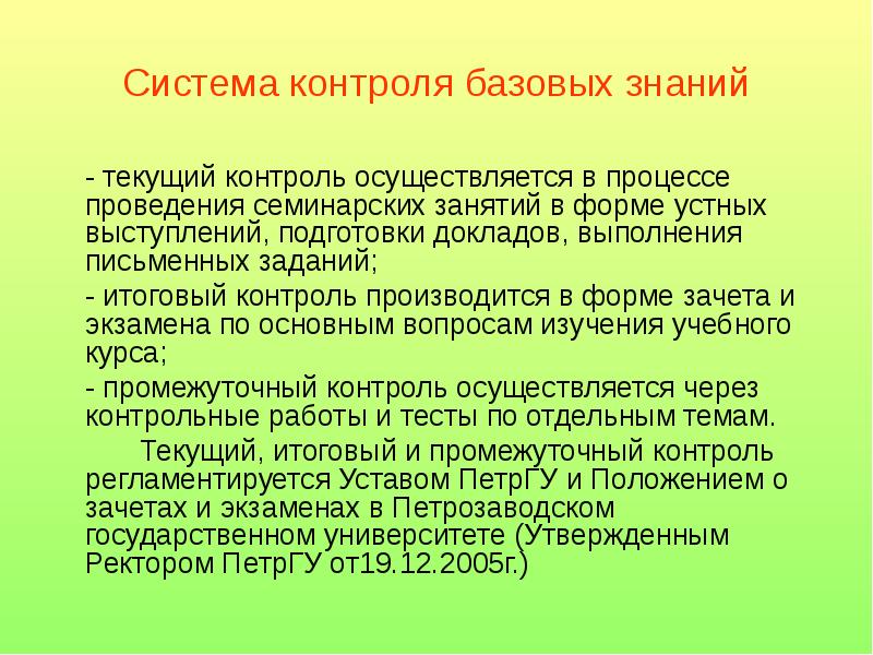 Проводится мониторинг и выпускаются отчеты о развитии проекта