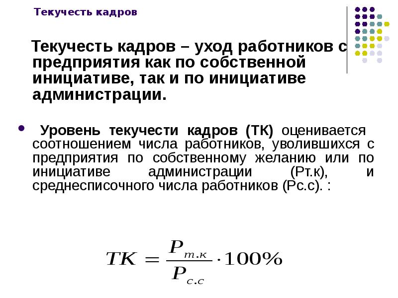 Текучесть кадров картинки для презентации