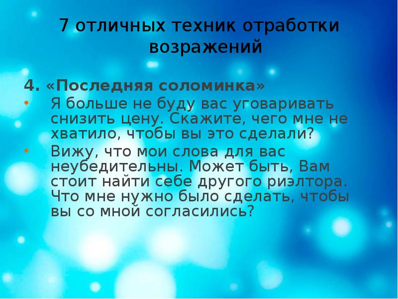 Сделай видимый. В каких случаях необходимо применение комбинированного освещения.