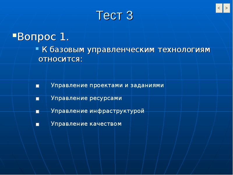 Презентация cals технологии