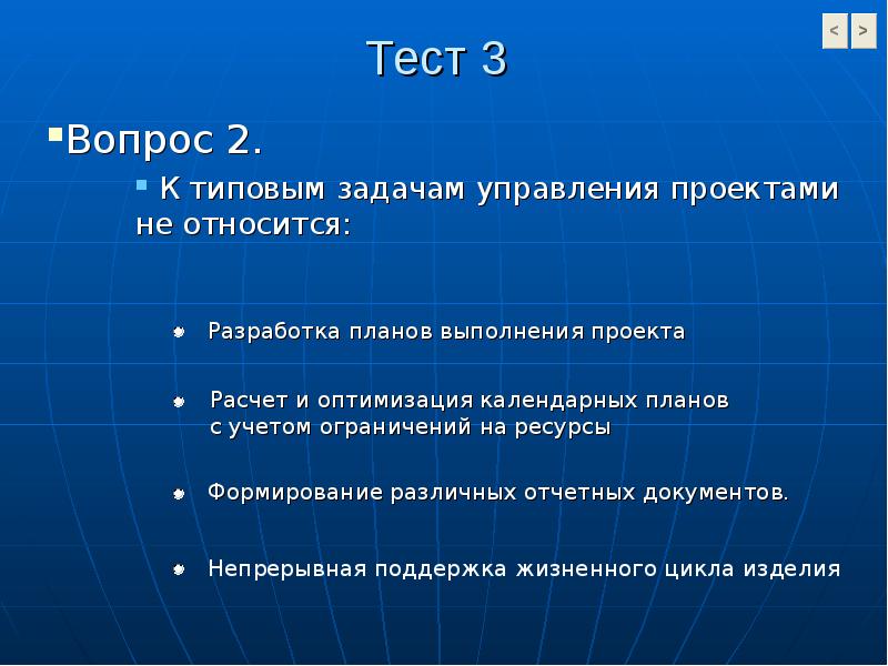 Презентация cals технологии