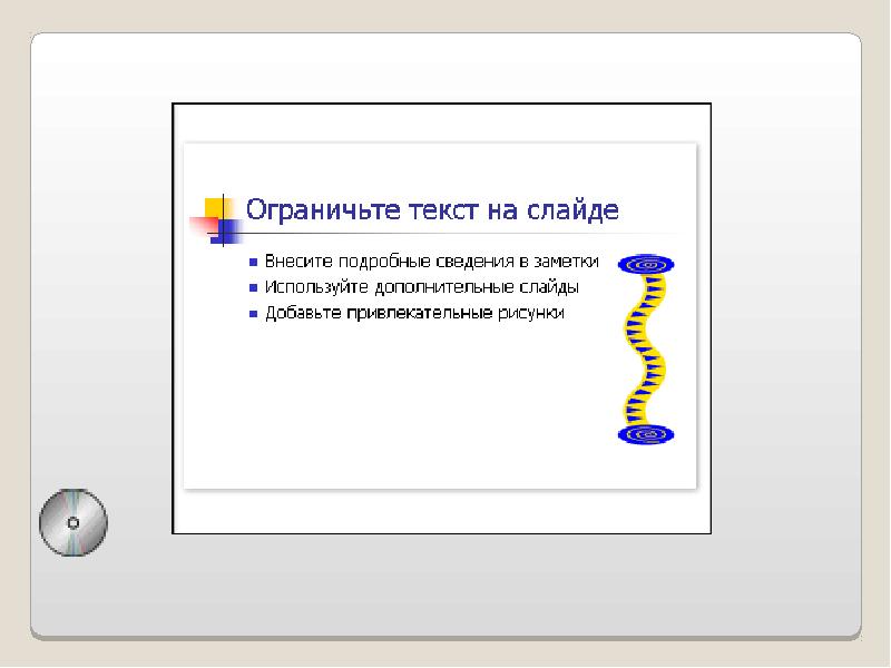 Текст размещен