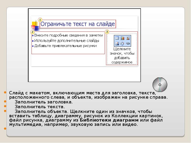 Разместить текст в интернете. Разместить текст в интернете