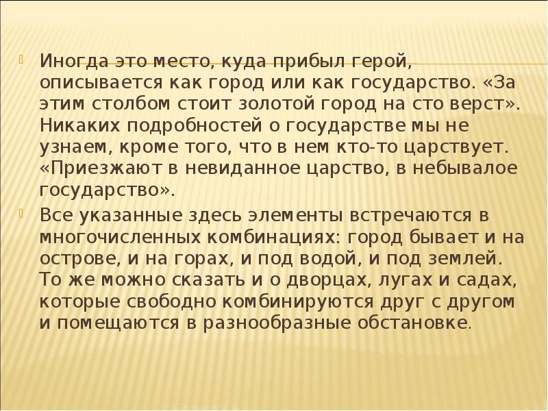 Иногда это. Иногда это