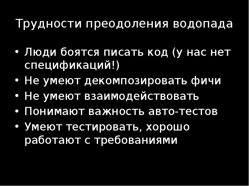 Какие трудности преодолевают люди