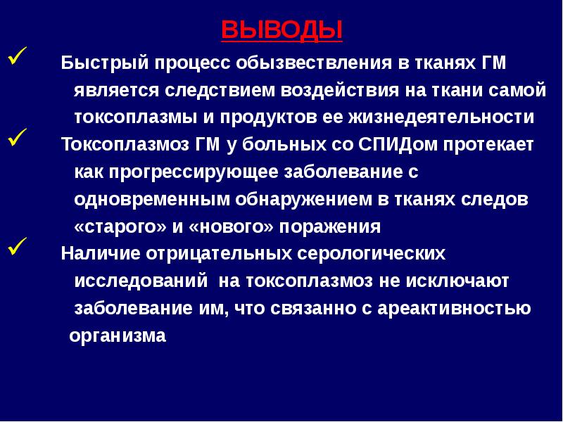 Срочный вывод