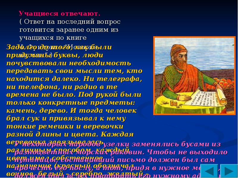 Собственное назначение. Как понять имена существительные нарицательные и собственные. Независимый пункт формулы изобретения что это. Распределение объектов. Собственное назначение.