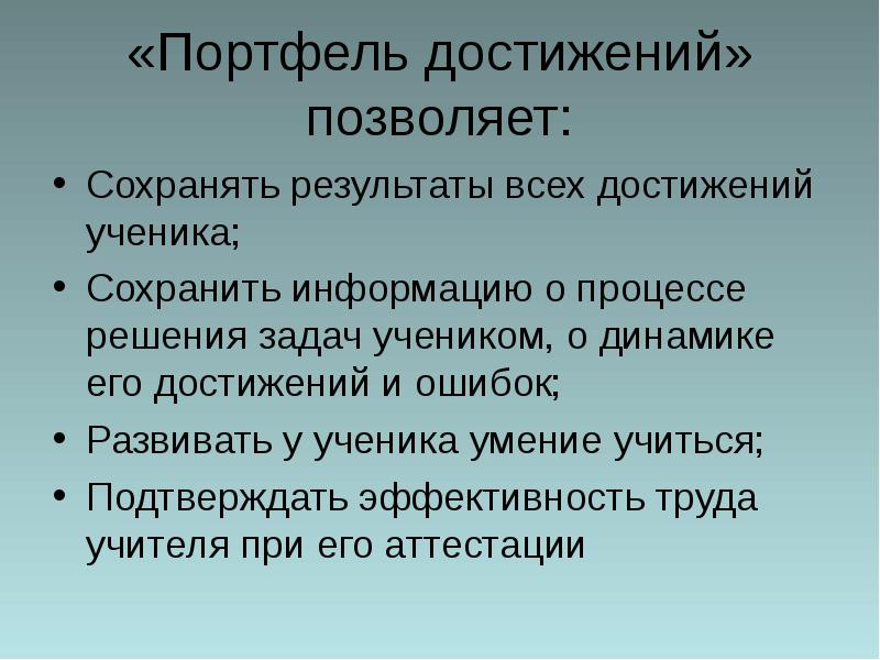 Результат сохранен. АИС администратора. Архивирование БД. АИС директор. Администрирование АИС НСК.