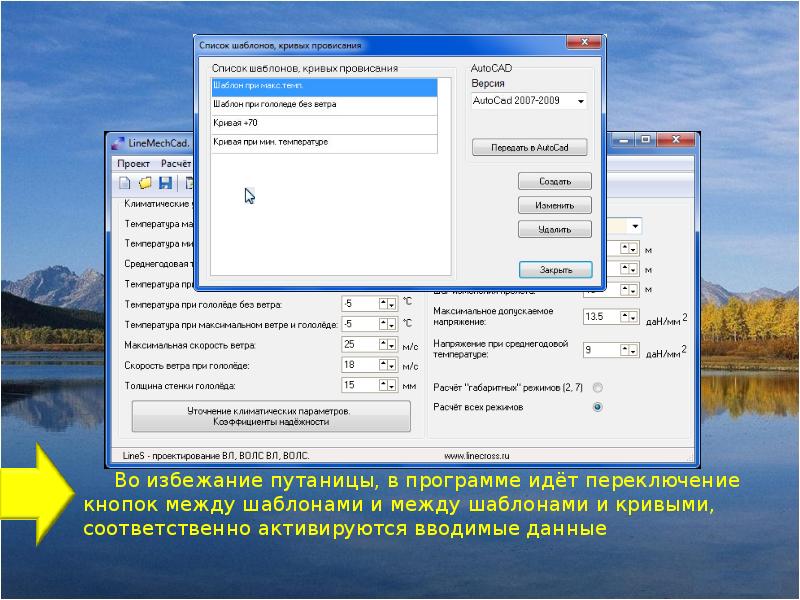 Какая программа идет. Программа идёт. Русский пойдёт в программу. Какая программа идёт на ВЕСТАХ. Exlсбер программы в какой идет раб.