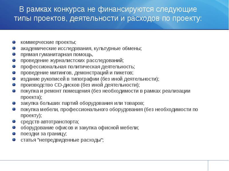 В какой год согласно академическим исследованиям. Профессиональная политическая деятельность. Академическое исследование.