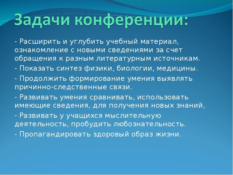 Ознакомьтесь с материалом третьего