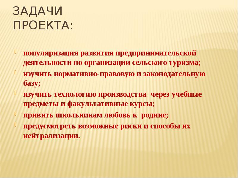 Популяризация проекта это