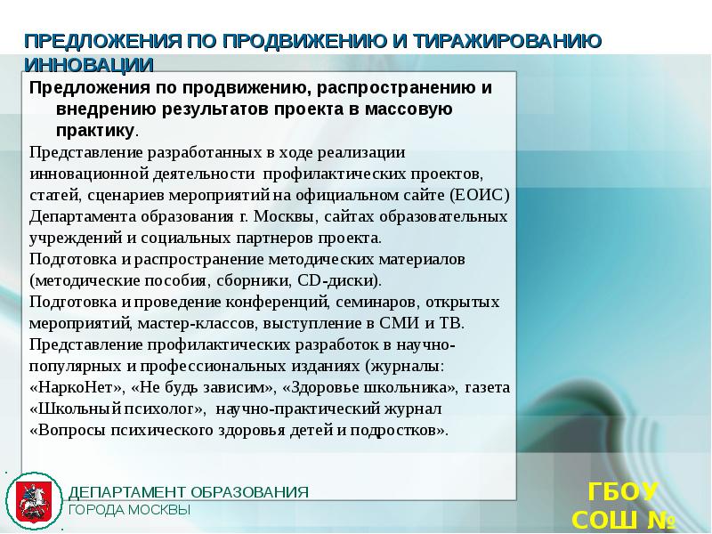 Что называют образцом тиражированного документа