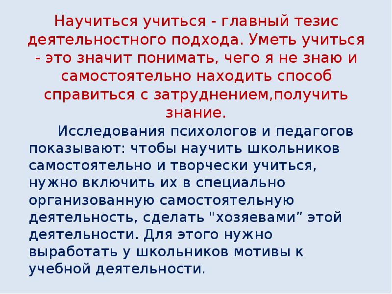 Арт-флешмоб "способен учиться". Не способна учиться. Учиться цитаты. Не способна учиться. Студенты художники.