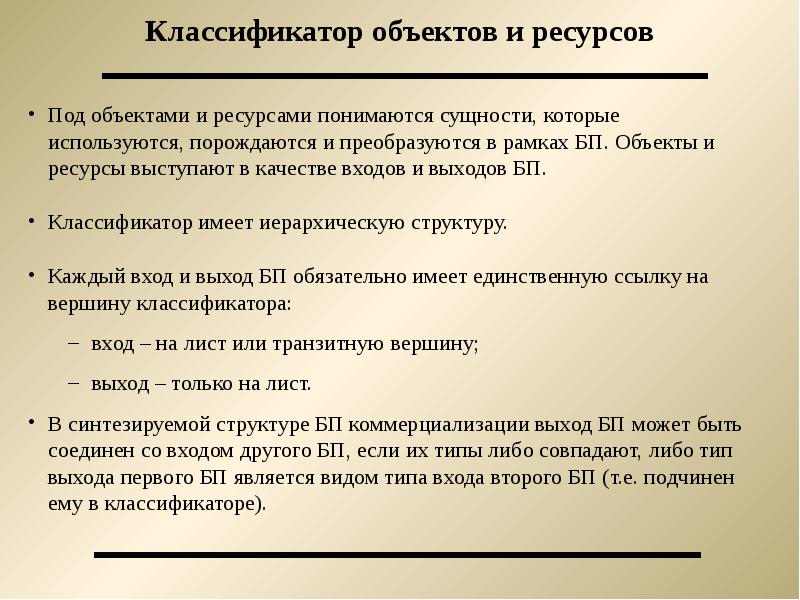 Под ресурсами понимаются. Какими ресурсами владеет домашнее хозяйство. Под категорией экономические ресурсы понимается. Под ресурсами понимаются. Виды стоматологической помощи.
