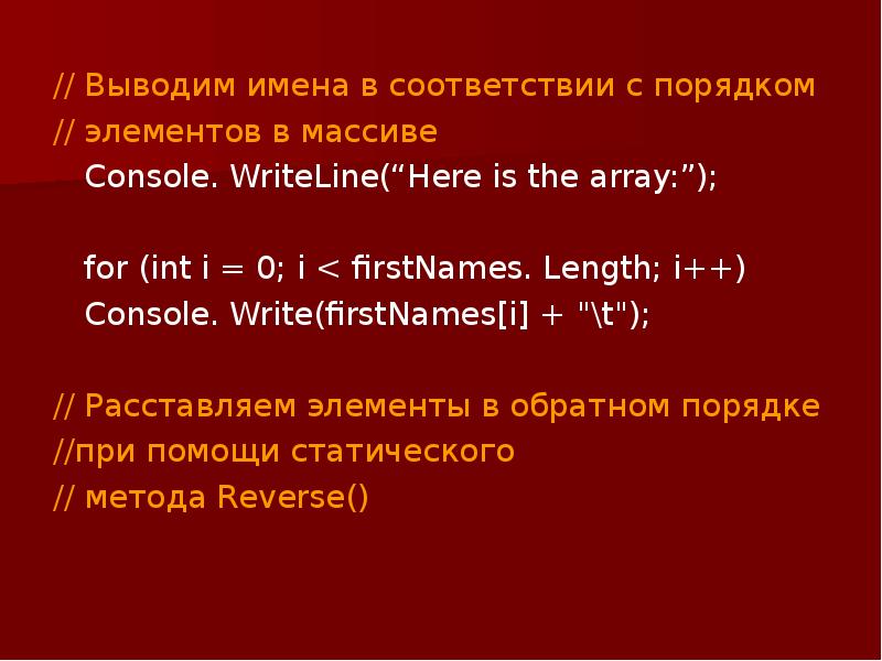 Вывод последовательности