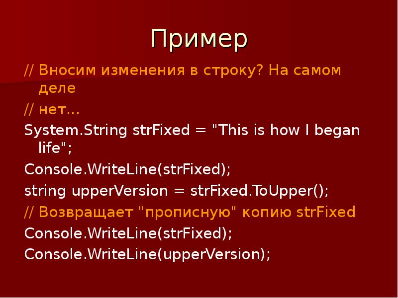 Массивы определение описание размещение в памяти использование работа с массивами delphi